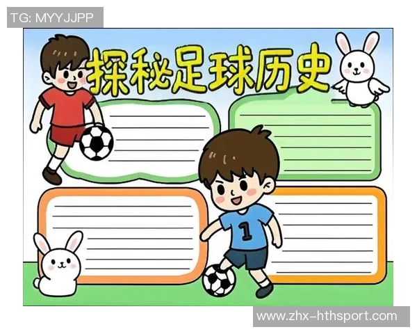 足球七号的传奇身份揭秘及其在足球历史中的重要地位分析